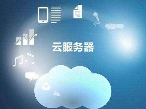 服務(wù)器 服務(wù)器