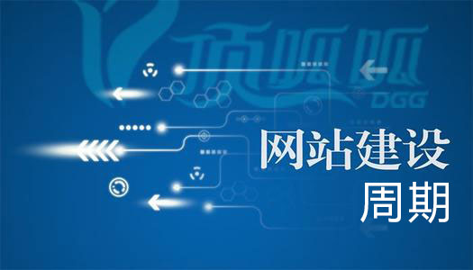 上海網站建設 上海網站建設