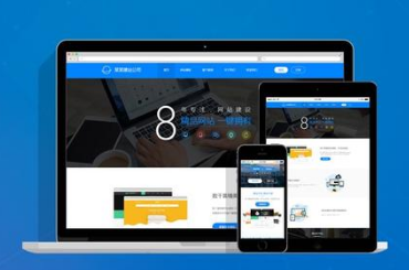 上海網站制作 上海網站制作