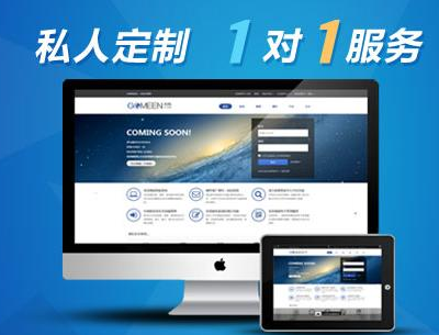 上海網(wǎng)站設(shè)計(jì) 上海網(wǎng)站設(shè)計(jì)