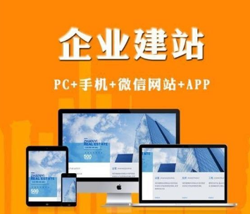 上海網(wǎng)站建設(shè) 上海網(wǎng)站建設(shè)