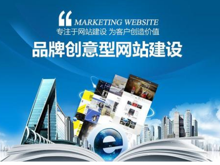 上海網(wǎng)站制作 上海網(wǎng)站制作