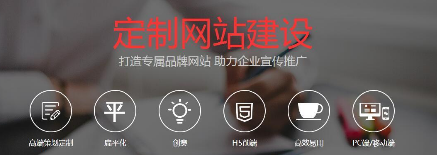 網站設計 網站設計