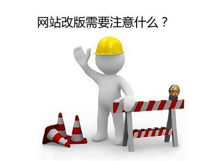 上海網站建設