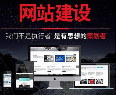 上海網站制作 上海網站制作