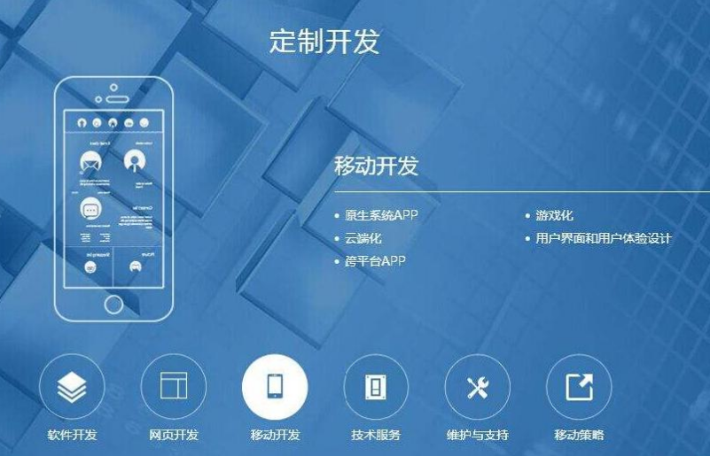 上海網(wǎng)站設(shè)計