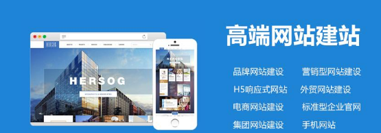 上海網站建設 上海網站建設