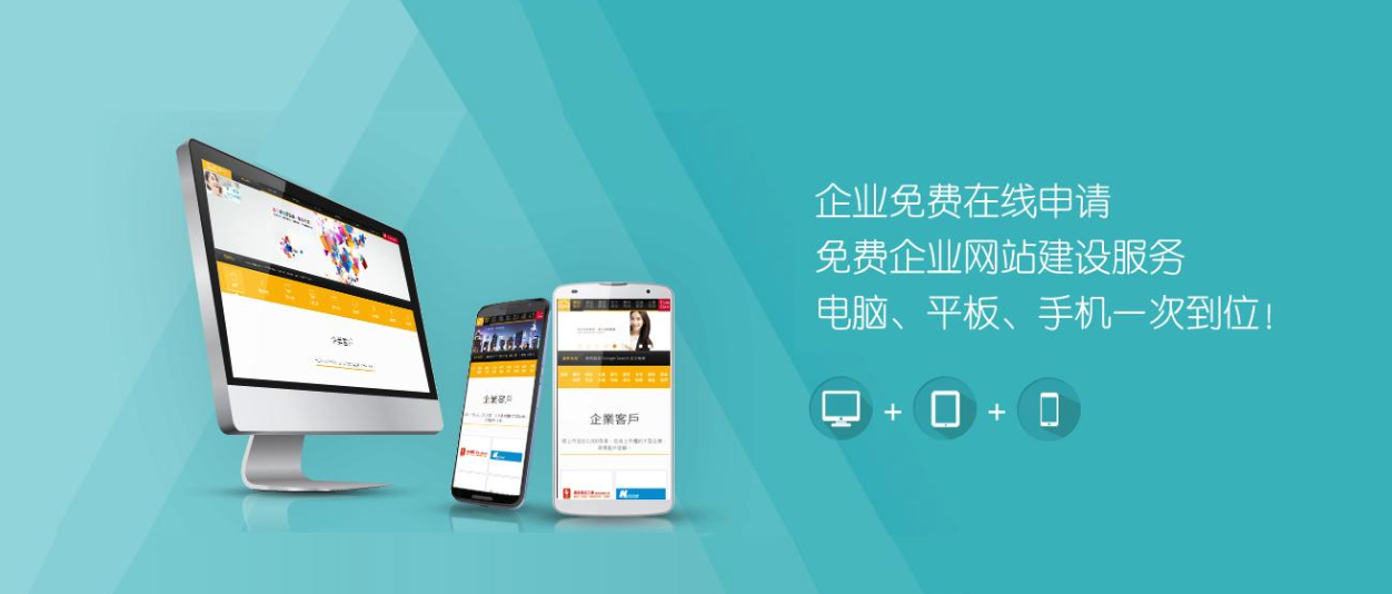 上海網站建設 上海網站建設