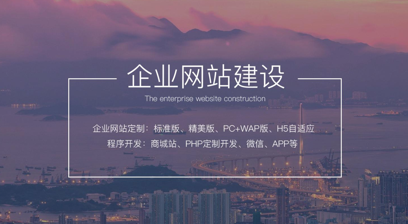 上海網站建設 上海網站建設