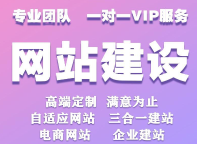 上海網站建設 上海網站建設