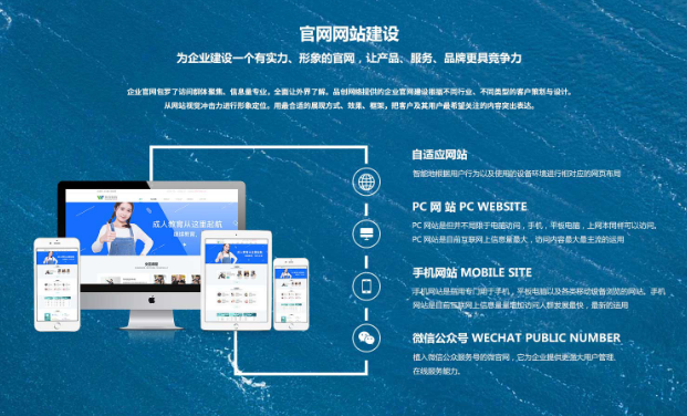 上海網站建設 上海網站建設