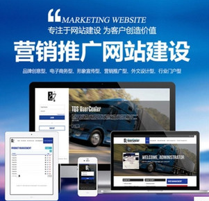 上海網(wǎng)站建設