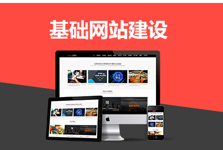 上海網(wǎng)站建設(shè) 上海網(wǎng)站建設(shè)