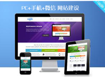 上海網站建設 上海網站建設