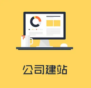 上海網(wǎng)站建設(shè) 上海網(wǎng)站建設(shè)