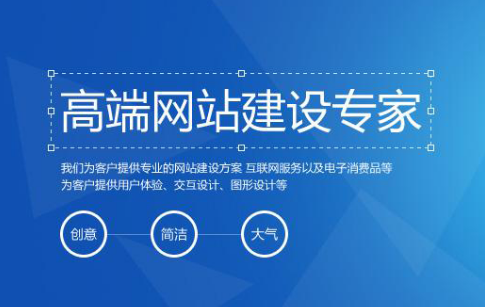 上海網(wǎng)站建設