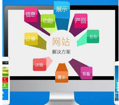 上海網站設計 上海網站設計