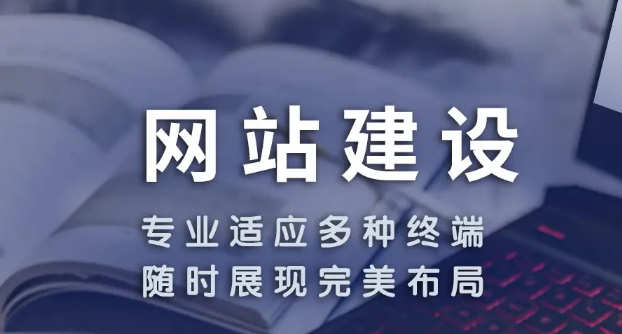 上海網站建設