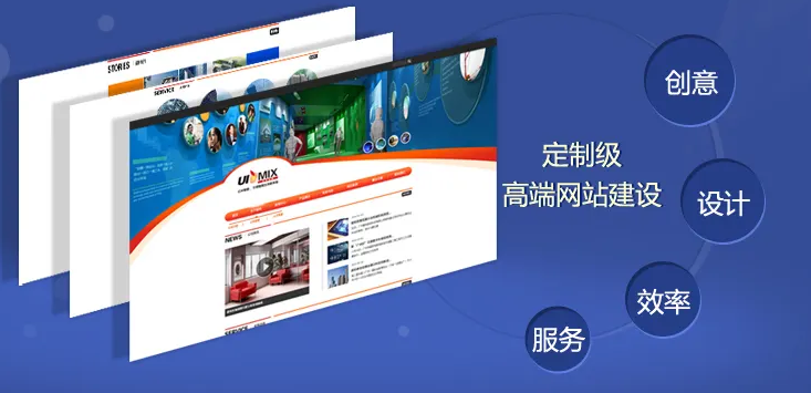 上海網站建設 上海網站建設