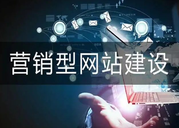 上海網站建設 上海網站建設