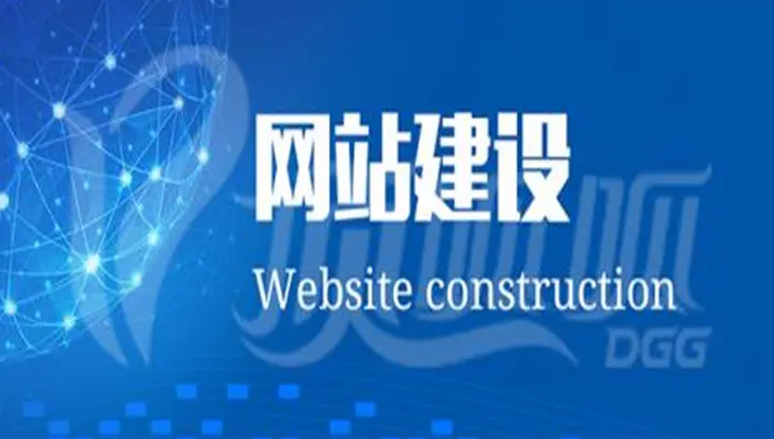 上海網站建設 上海網站建設
