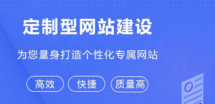 上海網站建設 上海網站建設