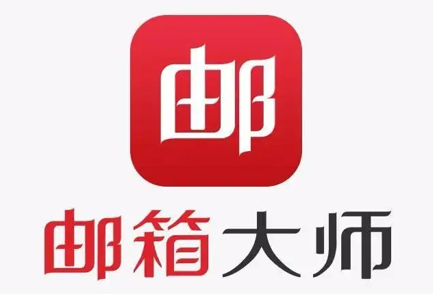 網易郵箱 網易郵箱