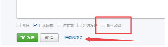 網(wǎng)易郵箱 網(wǎng)易郵箱