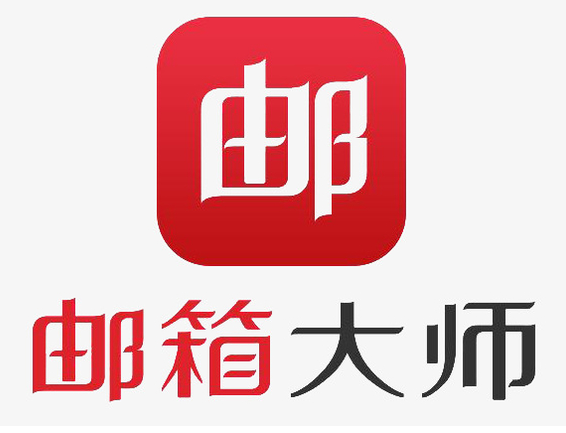 網易郵箱 網易郵箱