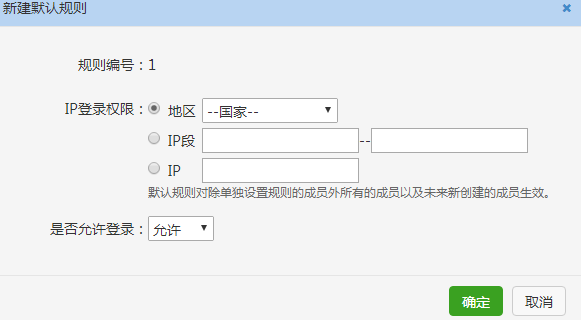 網易郵箱 網易郵箱