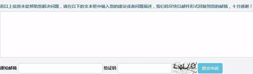 網易郵箱 網易郵箱