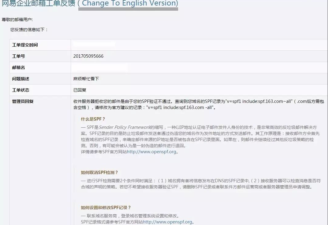 網易郵箱 網易郵箱