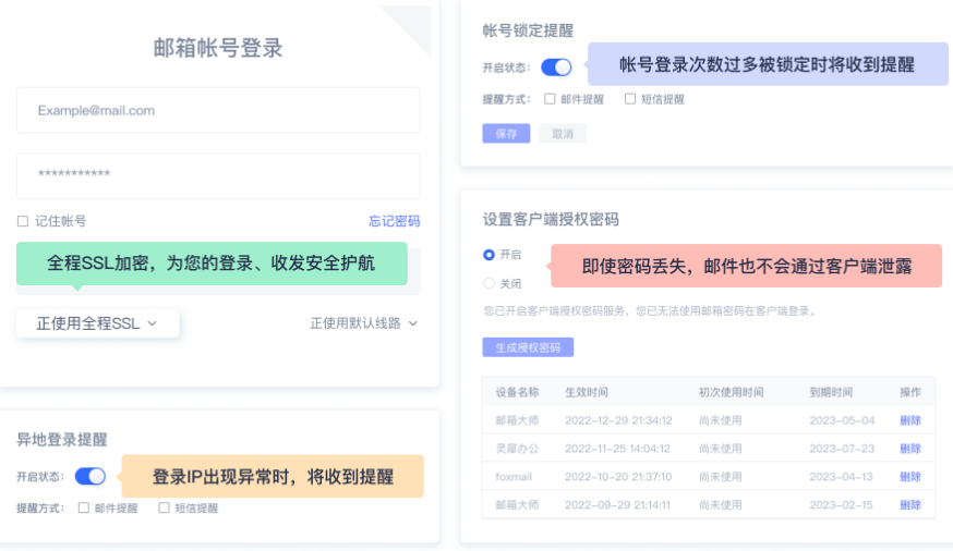 網易郵箱 網易郵箱