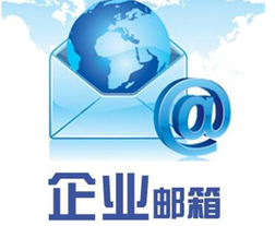 網易郵箱 網易郵箱