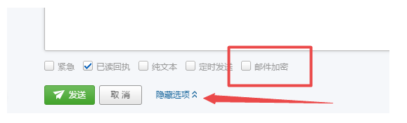 網(wǎng)易郵箱 網(wǎng)易郵箱