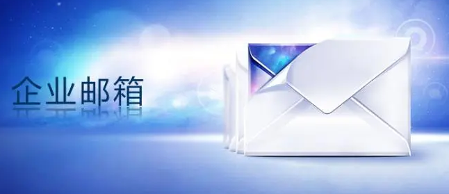 網易郵箱 網易郵箱