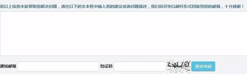 網易郵箱 網易郵箱