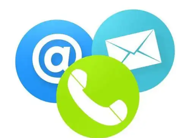 網易郵箱 網易郵箱