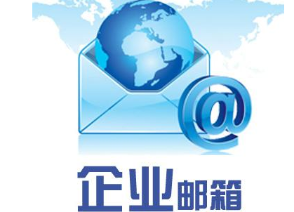 網易郵箱 網易郵箱