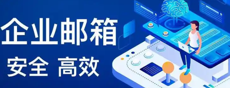 網易郵箱 網易郵箱