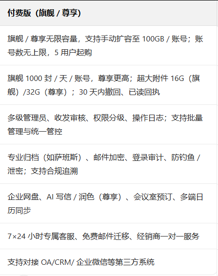 1766241648361694.png 圖片.png