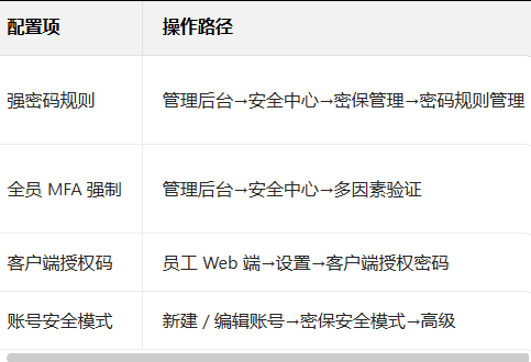 1767014840945409.png 圖片.png